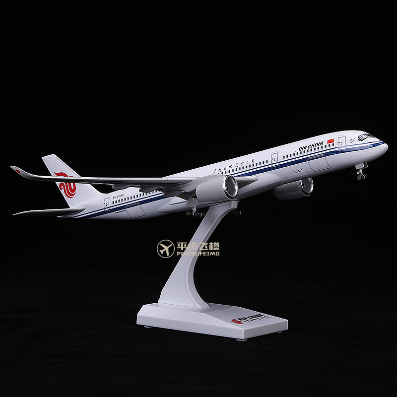 國航A350仿真飛機模型帶輪子帶燈