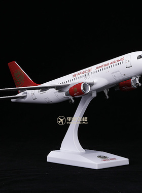 30CM带轮子带灯仿真飞机模型吉祥航空A320民航客机模型摆件礼品