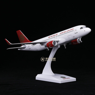 30CM带轮子带灯仿真飞机模型吉祥航空A320民航客机模型摆件礼品