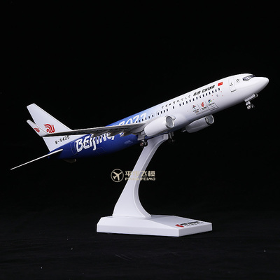 国航冬奥会波音737仿真飞机模型