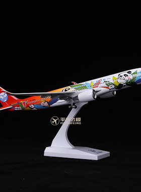 川航熊猫号空客A350仿真飞机模型