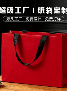 红色服装店手提袋礼品袋购物袋可定制加厚手提纸袋服装店专用袋子