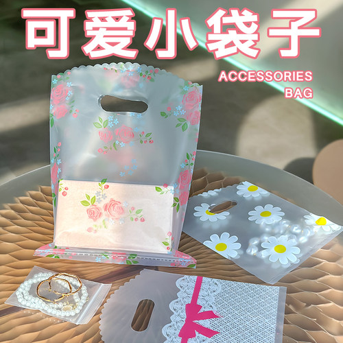 简约碎花包装袋加厚服装店购物袋