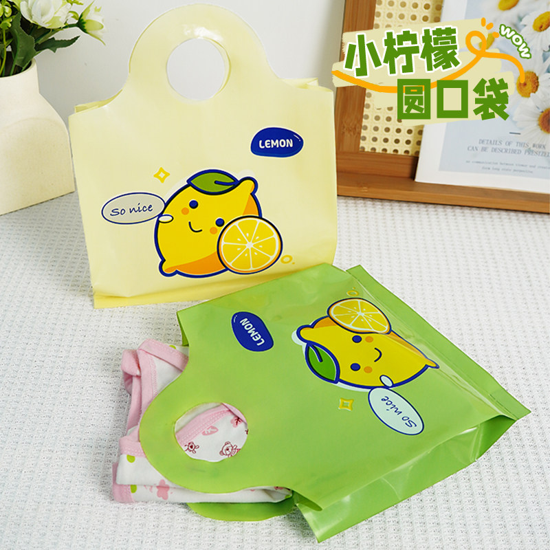 内衣包装袋收纳袋童装手提袋购物袋塑料袋服装店打包袋礼品袋Y107,包装,礼品袋/塑料袋,淘宝优惠券,粉丝福利购,淘宝优惠卷