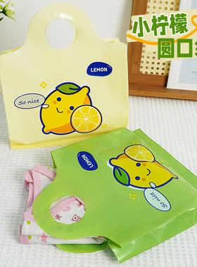 内衣包装袋收纳袋童装手提袋购物袋塑料袋服装店打包袋礼品袋Y107