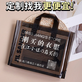 购物袋衣服包装 袋子童装 袋定制胶袋大小号 店手提袋塑料袋女装 服装