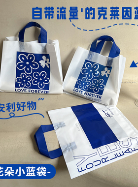 蓝色小清新手提袋服装店加厚购物袋定制大容量网红热款礼品袋Y28