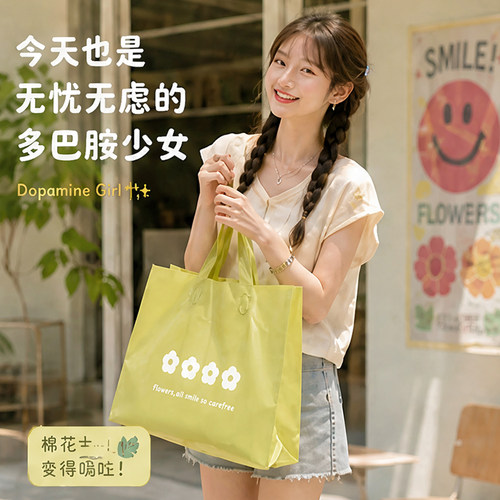服装店手提袋时尚塑料袋童装女装购物袋精致定制礼品袋子新款Y368