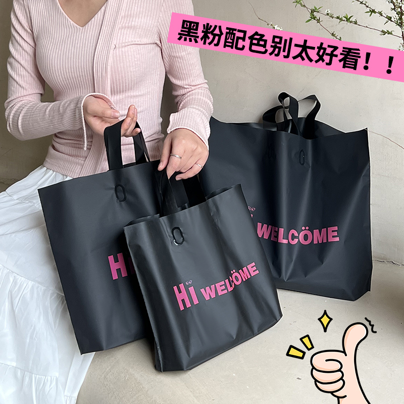 时尚加厚服装店简约磨砂手提袋购物袋定制童装店包装袋礼品袋Y47