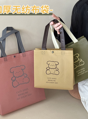 女装店暗扣无纺布手提袋服装店购物袋童装装衣服打包袋礼品袋Y58