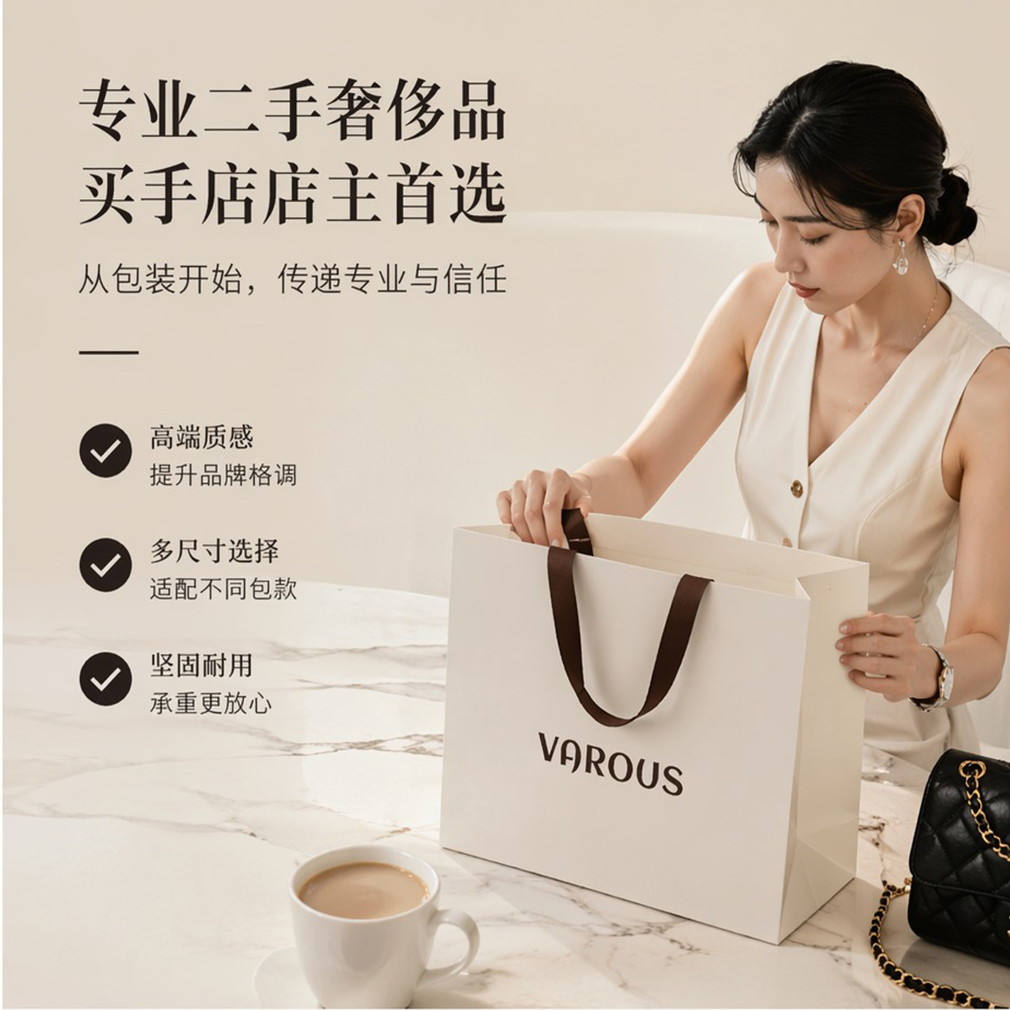 纸袋手提袋奢侈品包装袋二手店包包打包袋高端定制礼品袋轻奢Y351