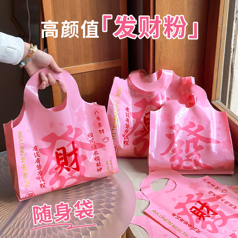 中国风服装店手提袋网红热款礼品袋加厚时尚包装袋高档购物袋RR10