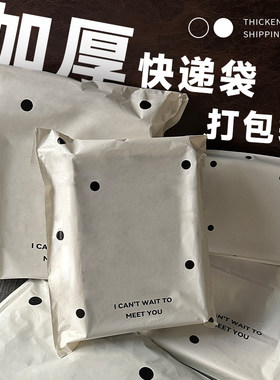 快递打包袋物流中转袋
