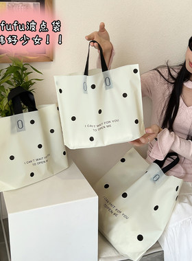 春款磨砂加厚手提女装塑料袋定制