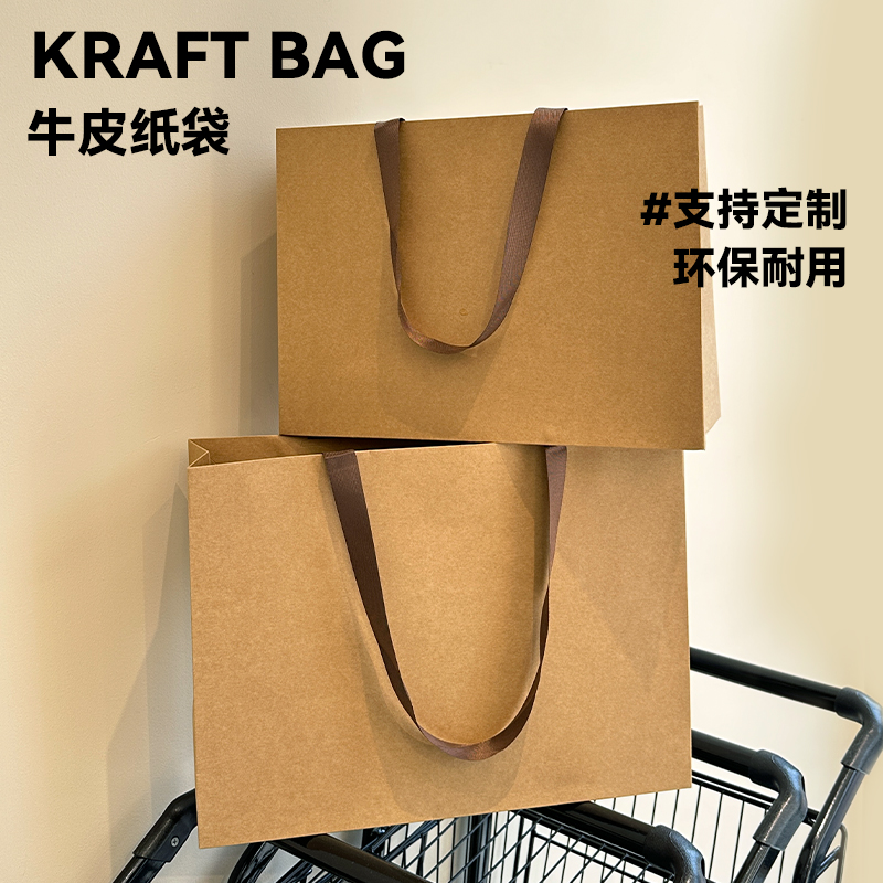 高档服装店手提袋定制加厚牛皮纸袋时尚礼品袋新款衣服打包袋R101
