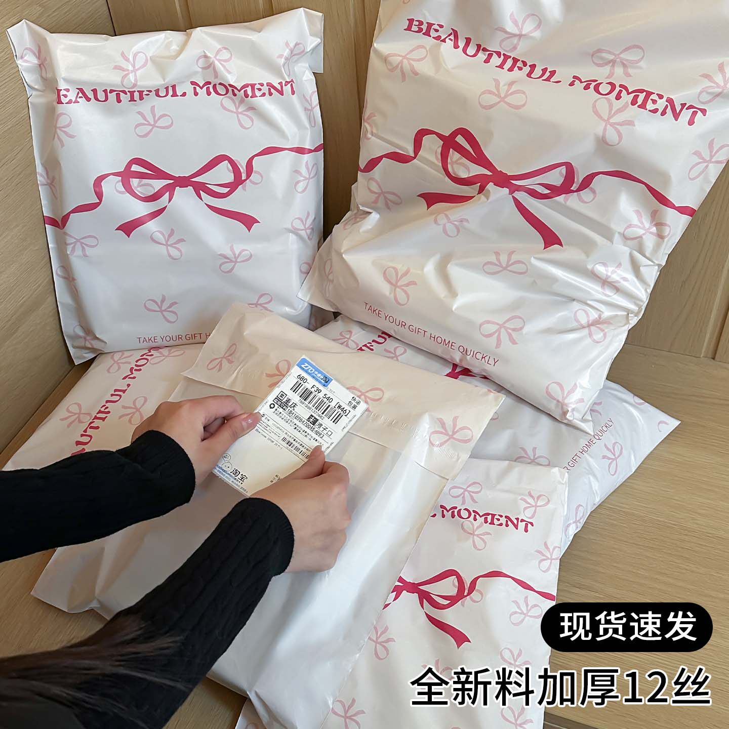 粉色快递袋全新料加厚防水飞机盒电商打包袋批发定制自粘袋T29