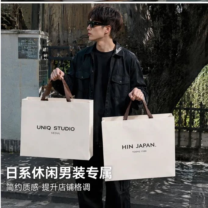 服装店手提袋日系男装店衣服礼品袋大容量白色纸袋购物袋定制X250