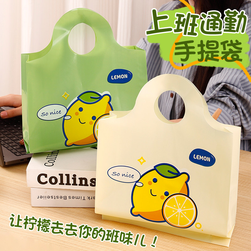 上班手提袋饭盒食品迷你包装袋水果礼品袋早餐袋外卖小塑料袋Y108