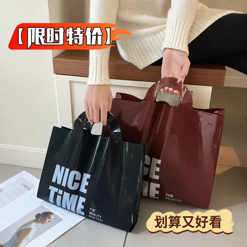 服装店购物袋手提袋简约礼品袋