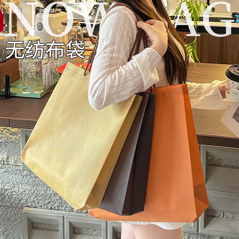 服装店手提袋无纺布包装袋