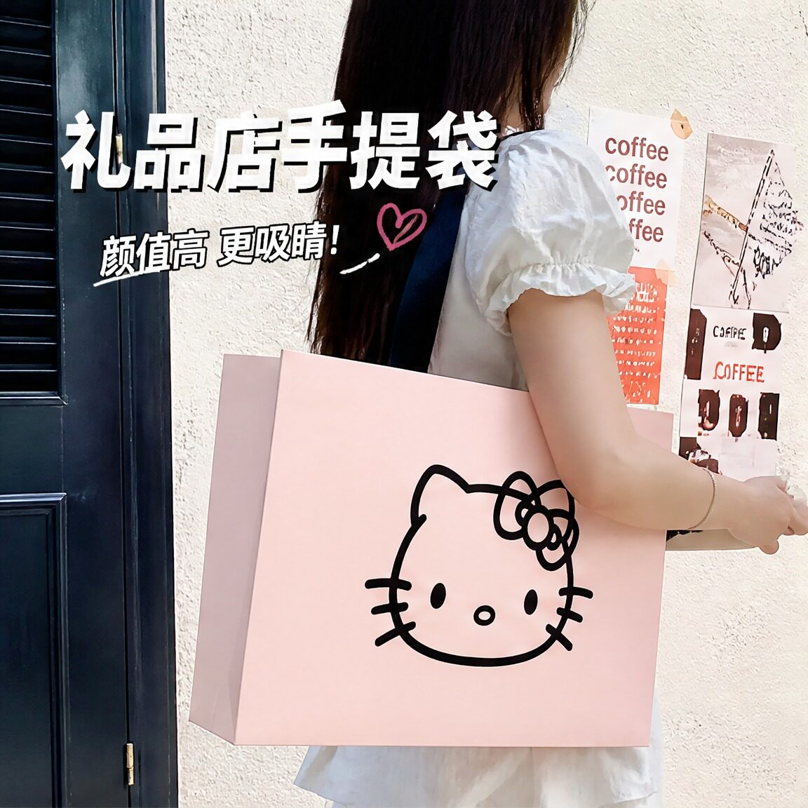 卡通纸袋手提袋定制儿童用品生日礼物包装袋童装女装购物袋子X363