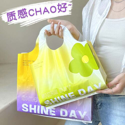 高级感服装店手提塑料袋