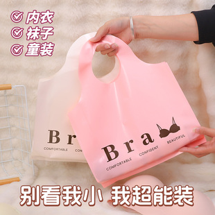 手提袋简约童装 袜子收纳袋新款 打包袋塑料袋Y220 袋内裤 内衣包装