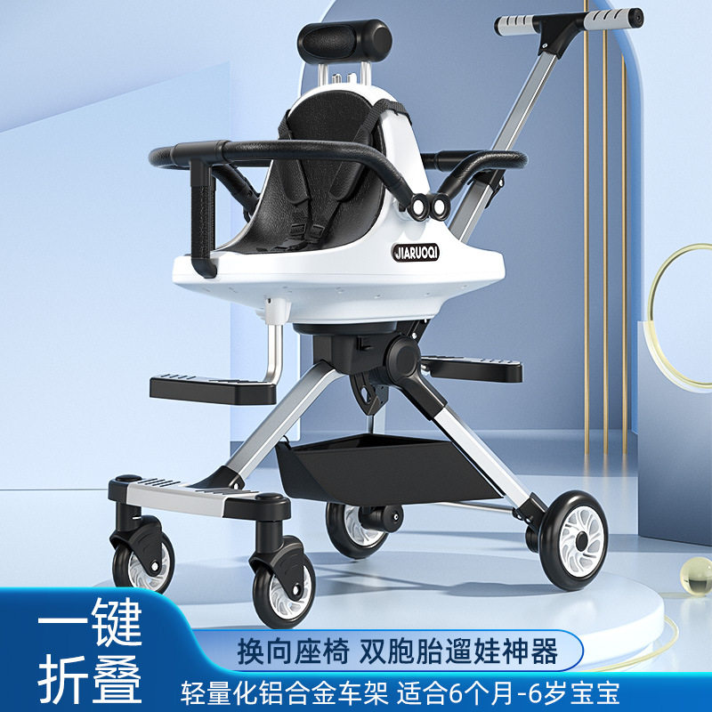 佳若琪双胞胎推车溜娃神器可前后坐轻便携带小孩儿童二胎手推车