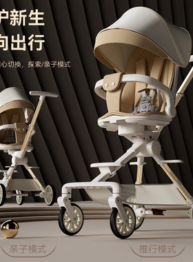 婴儿推车可坐可躺可折叠轻便遛娃