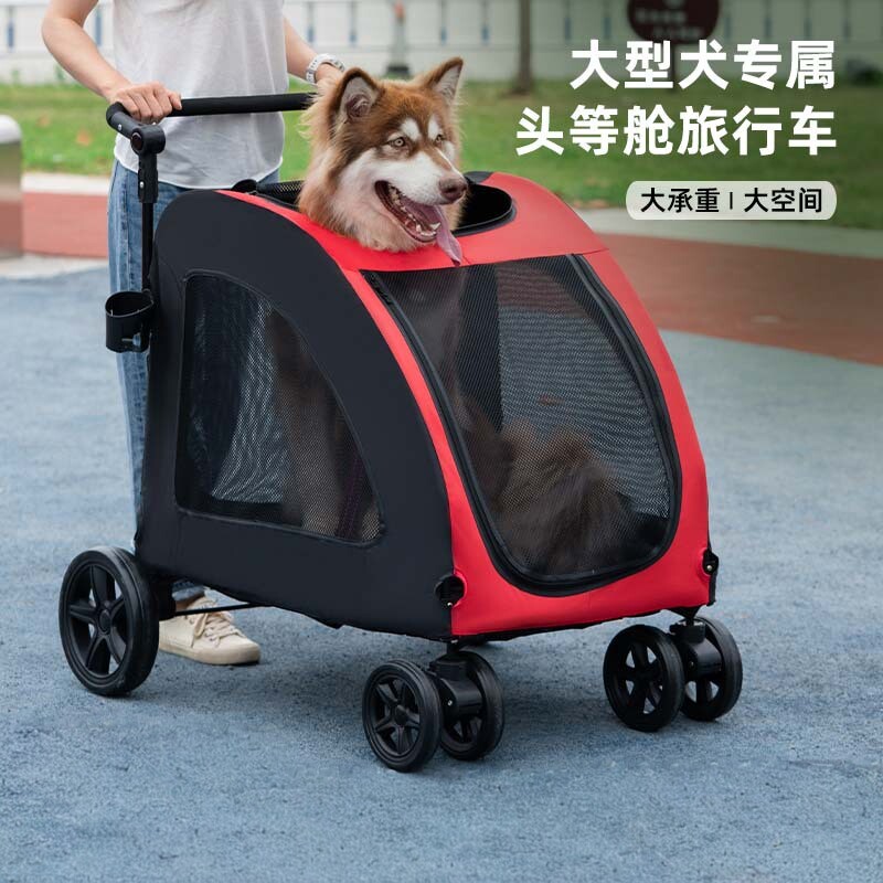 中大型犬外出手推车可折叠