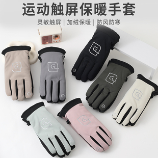 男女同款秋冬季保暖滑雪手套女情侣款秋冬天户外骑行防寒运动手套