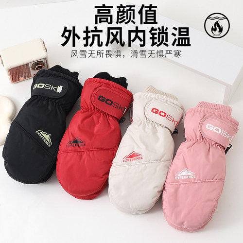 滑雪骑行防寒保暖可触屏防