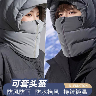 骑行护耳面罩一体帽子女秋冬