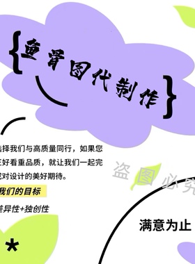 鱼骨图制作 鱼骨图模板 ppt代制作QCC品管圈图表pdca质量改进