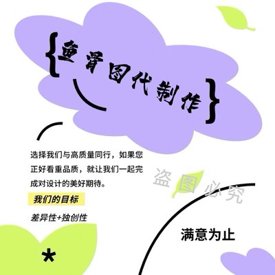 鱼骨图制作 鱼骨图模板 ppt代制作QCC品管圈图表pdca质量改进