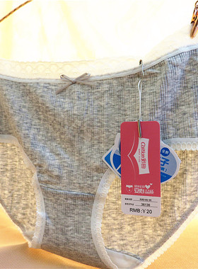 4条包邮彩田内裤36136中腰平角裤少女款莫代尔面柔软透气女士内裤