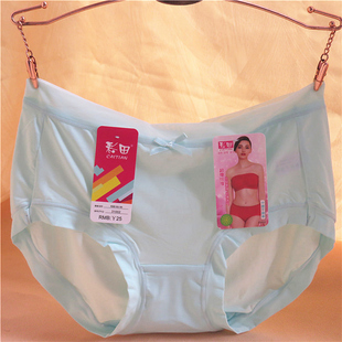 4条包邮正品彩田 31002 中腰平角裤网纱腰围超细纤维冰丝女士内裤