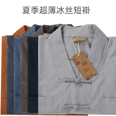 祥仁冰丝面料夏季薄款套装僧服
