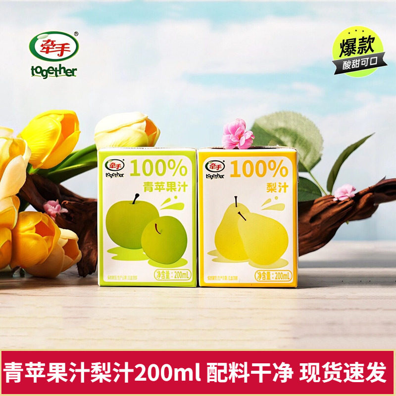 牵手青苹果汁梨汁盒装200ml图片