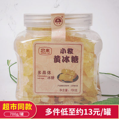 忠来小粒黄冰糖罐装700g