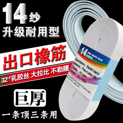 优质拉比大耐用型不变形不卷边