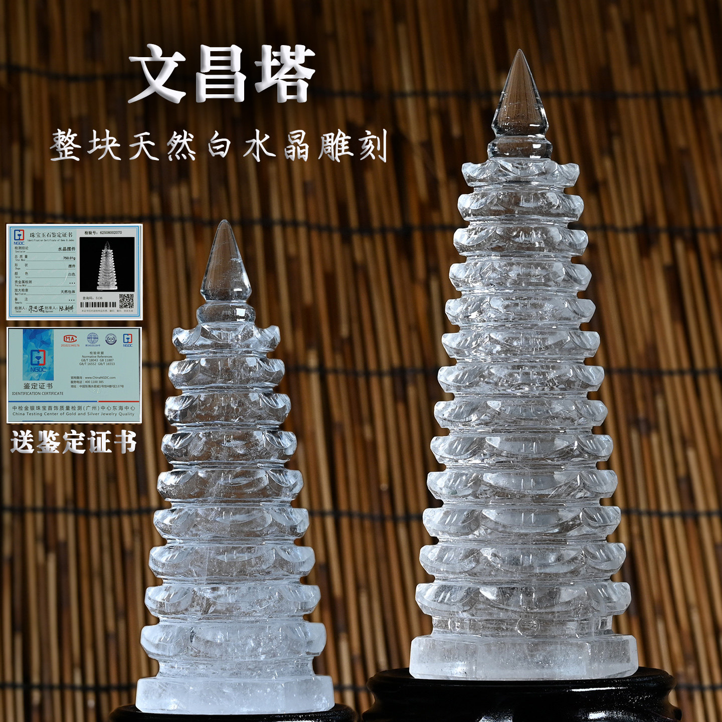 保证天然白水晶文昌塔摆件办公室学生书桌书房摆设工艺礼品