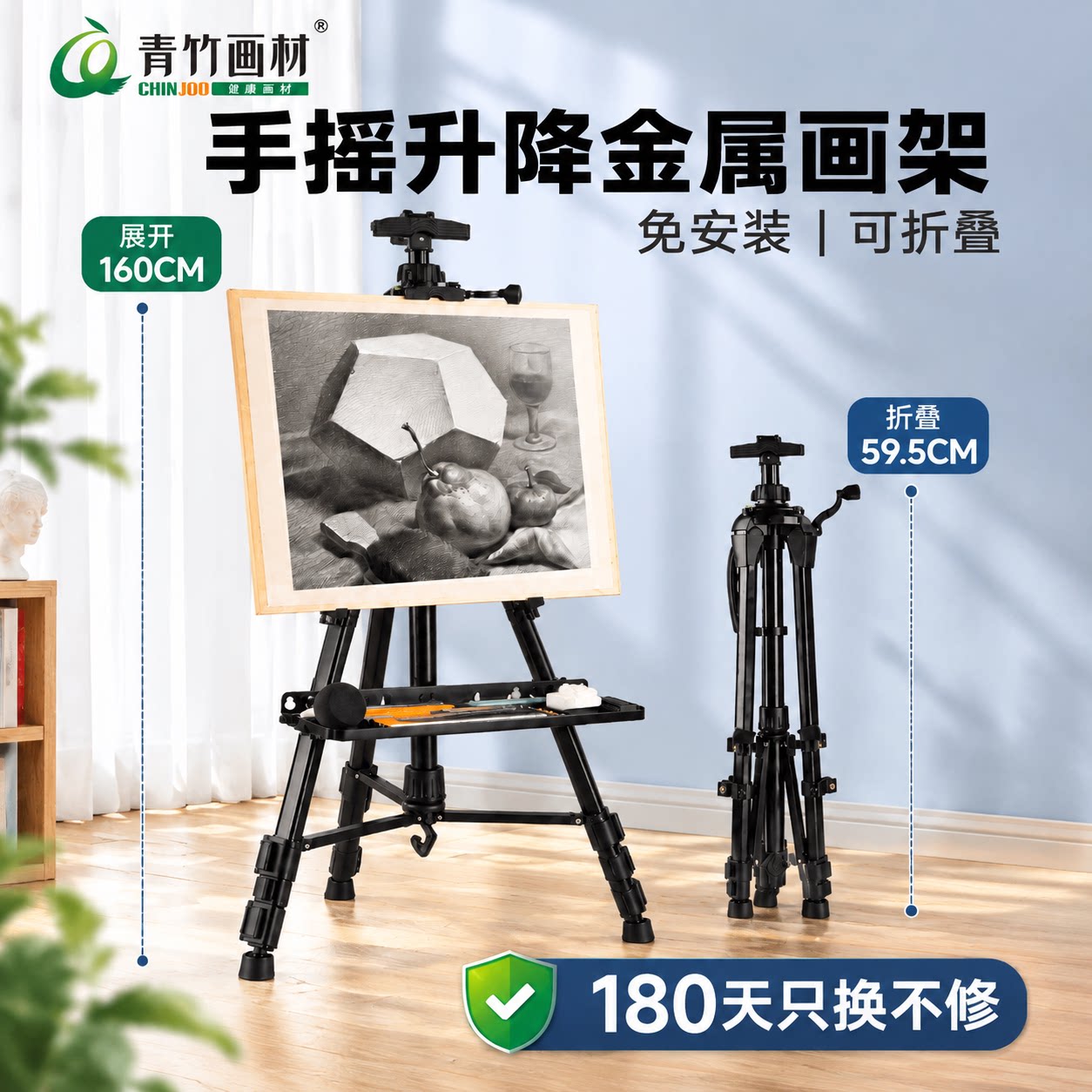 素描画架美术生专用支架式折叠4K画板展示架户外写生家用儿童油画套装便携铁铝合金托盘三脚架加厚大号画材