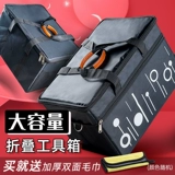 Художественная художественная роспись для рисования, портативный большой водонепроницаемый универсальный ящик для хранения