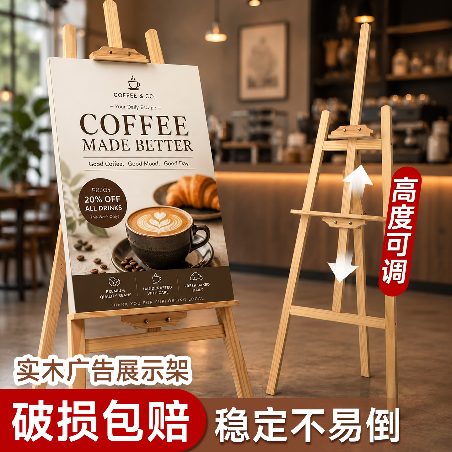 实木KT板展架门店落地展示架店铺木质广告牌海报架商用立式迎宾牌宣传架餐厅服装店促销菜单架轻奢防风三角架