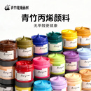 青竹丙烯颜料套装 石英砂肌理画青竹旗舰店 墙绘美术生专用无毒油画防水防晒不掉色白色金色手绘石膏娃娃涂色鞋