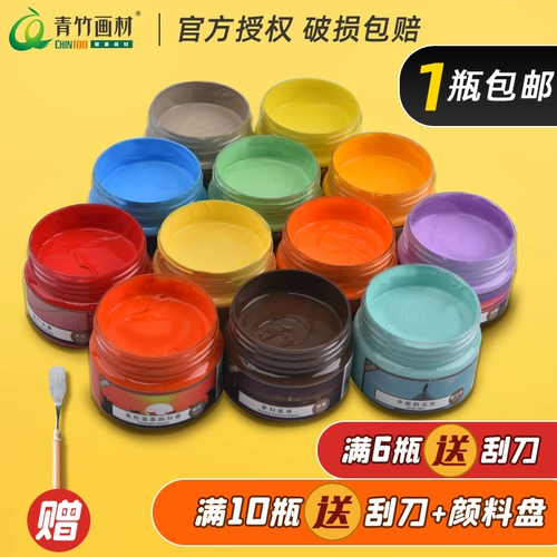 Гуашь, пигментированная акварель в банке