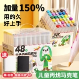 Детский акрил, водонепроницаемый нетоксичный быстросохнущий маркер для школьников, можно стирать, быстрое высыхание