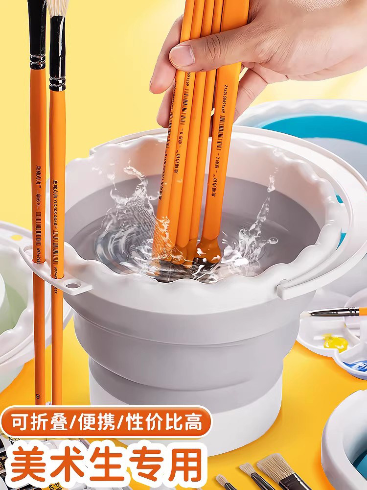 折叠水桶美术洗笔筒美术生专用水粉水桶硅胶水桶国画水桶可折叠毛