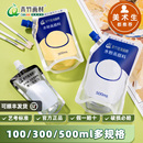 补充包美术生专用300毫升500ml袋装 青竹水粉颜料补充装 100ml浅灰蓝钛白色柠檬黄艺考集训练习绘画水粉画官方